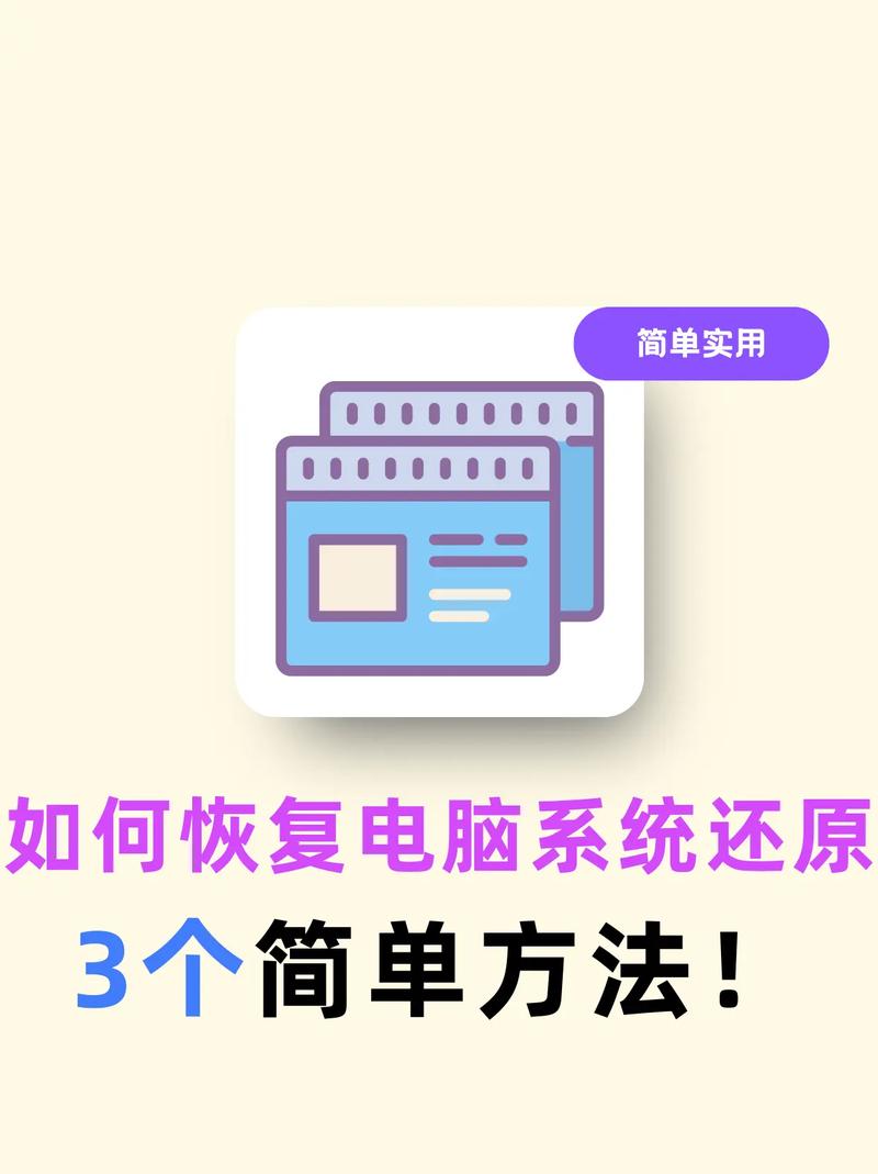 系统还原精灵怎么用?win10系统还原精灵?-第1张图片-优品飞百科 系统还原精灵怎么用?win10系统还原精灵?-第1张图片-优品飞百科