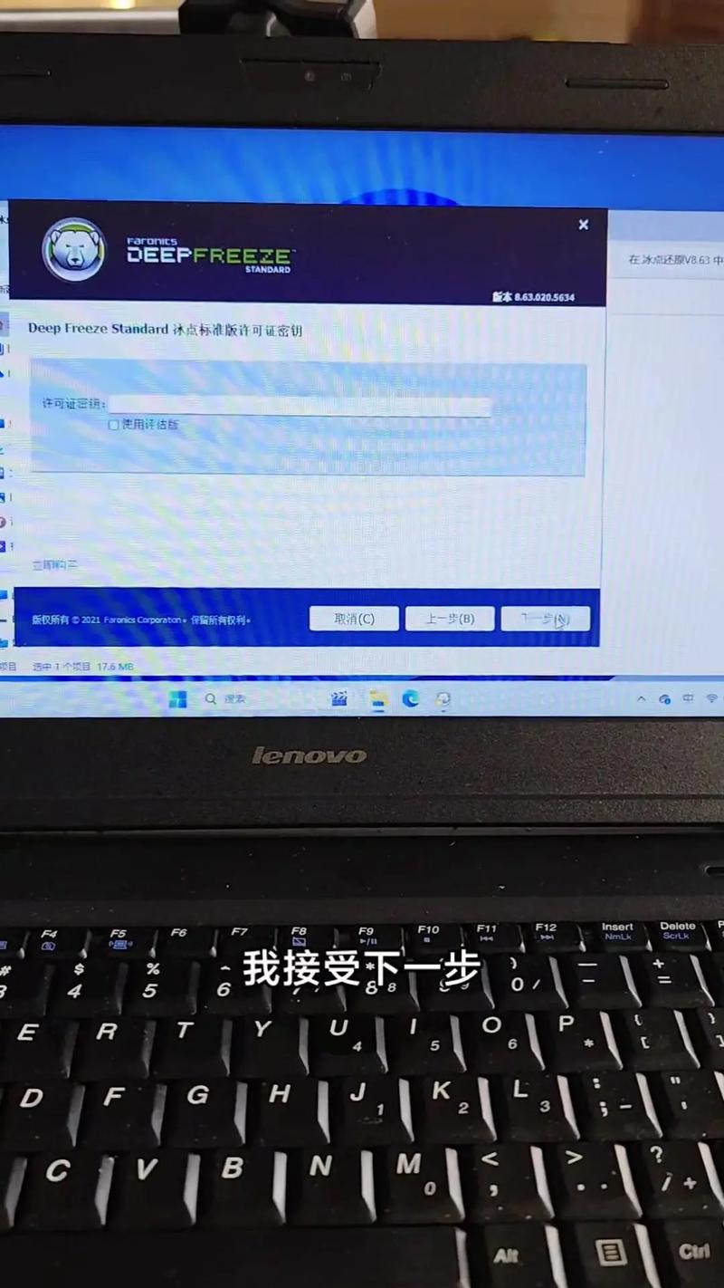 系统还原精灵怎么用?win10系统还原精灵?-第5张图片-优品飞百科 系统还原精灵怎么用?win10系统还原精灵?-第5张图片-优品飞百科