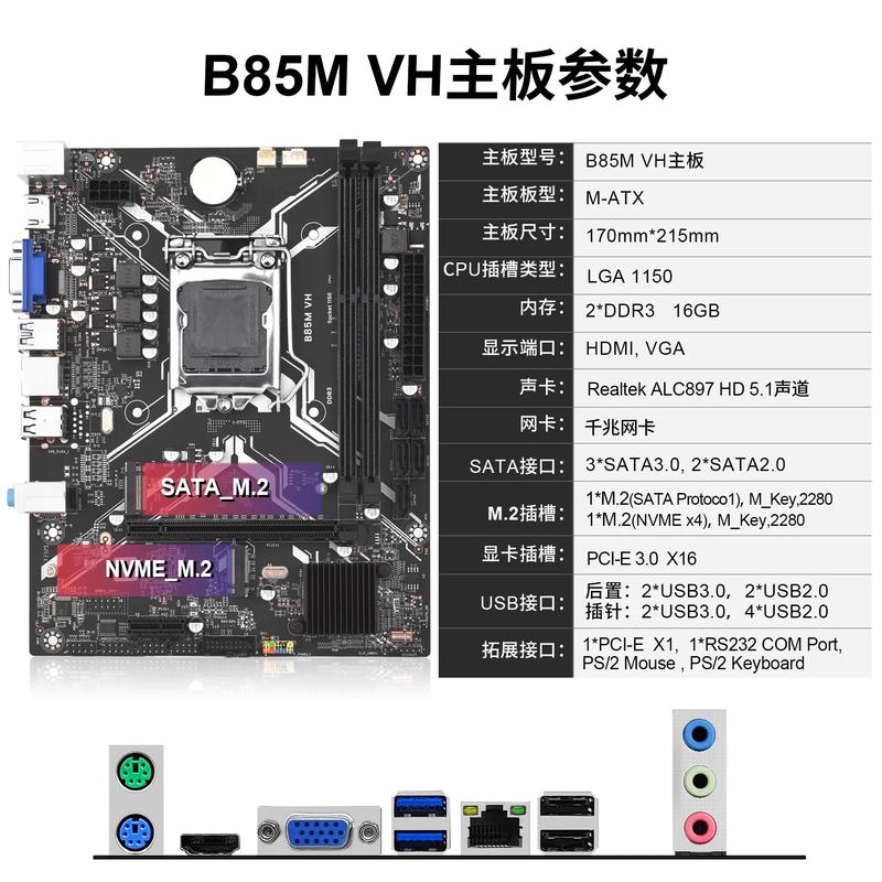 什么是全固态主板？全固态主板的好处和弊端,绝对精华？-第2张图片-优品飞百科