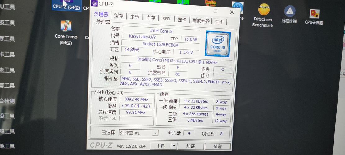 英特尔酷睿i510210u处理器怎么样，intel酷睿i510210u-第2张图片-优品飞百科