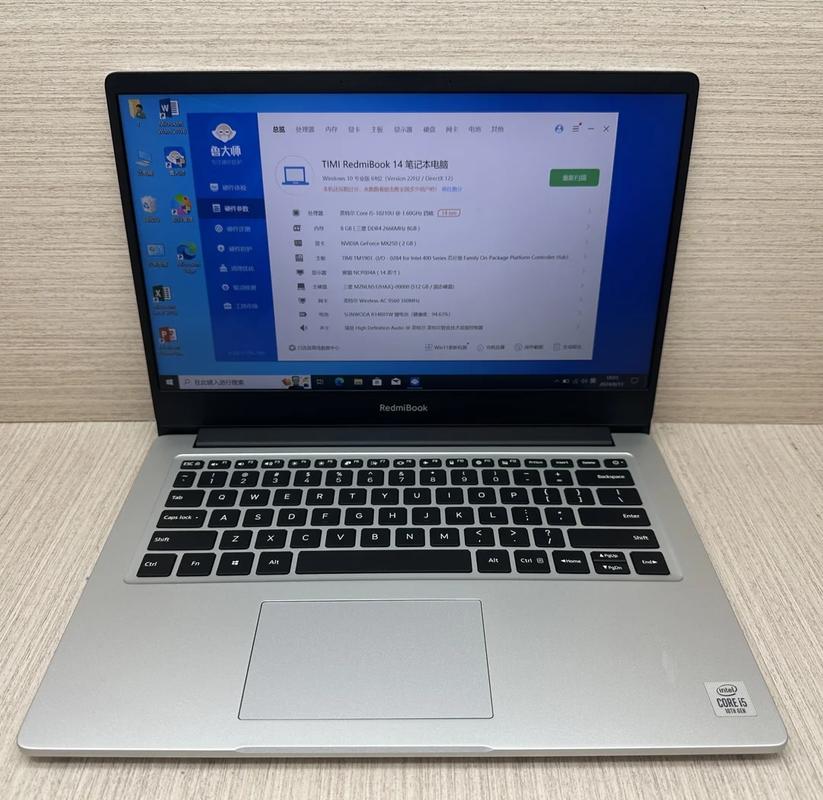 英特尔酷睿i510210u处理器怎么样，intel酷睿i510210u-第3张图片-优品飞百科