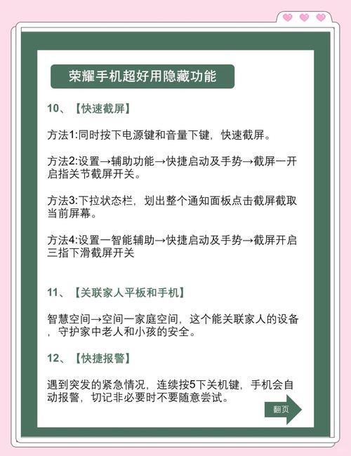 华为play3怎么隐藏应用？华为play3怎么隐藏应用软件？-第1张图片-优品飞百科