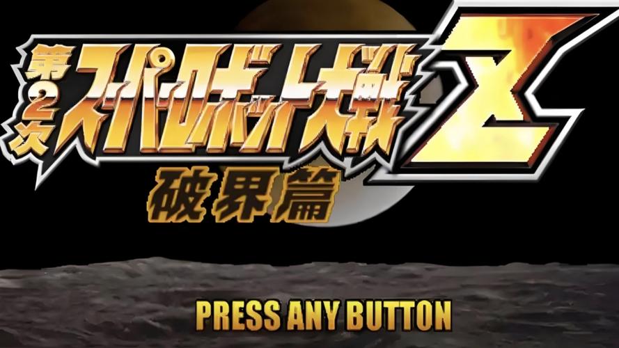 psp支持什么格式游戏，psp支持什么格式游戏-第3张图片-优品飞百科