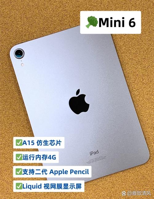 ipadmini1和2的区别，ipad mini1和2-第1张图片-优品飞百科