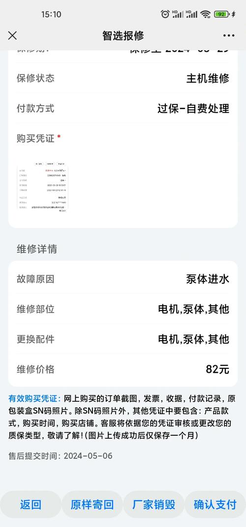 华为耳机维修要多少钱，华为耳机坏了修一次多少钱？-第2张图片-优品飞百科