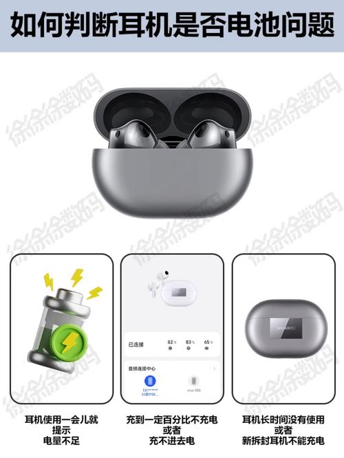 华为耳机维修要多少钱，华为耳机坏了修一次多少钱？-第5张图片-优品飞百科