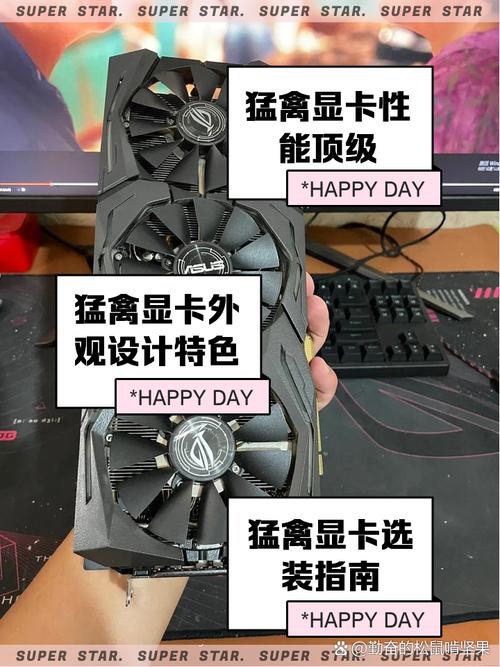 华硕猛禽显卡和普通区别,华硕猛禽系列显卡-第1张图片-优品飞百科 华硕猛禽显卡和普通区别,华硕猛禽系列显卡-第1张图片-优品飞百科