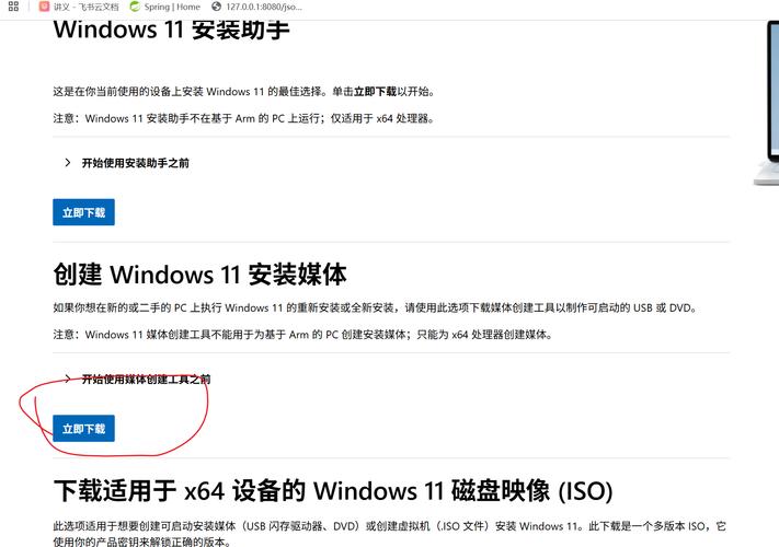 微星gs63怎么样？微星gs63参数？-第4张图片-优品飞百科