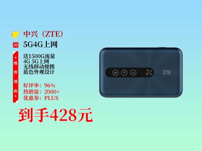 中兴手环怎么调时间，中兴手环调时间步骤详解