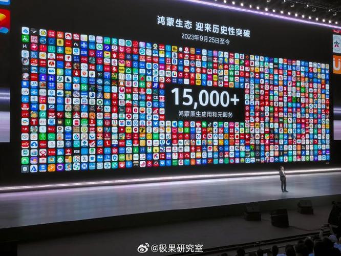 华为鸿蒙系统有两个系统吗，华为鸿蒙系统有双系统吗？-第1张图片-优品飞百科