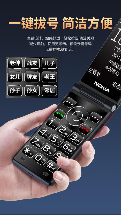 诺基亚老人机有哪些？诺基亚老人机2021年新款？