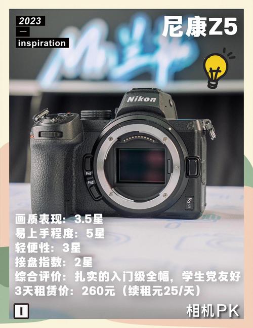 尼康d810和d800e对比？尼康d810比d800e好在哪里？-第2张图片-优品飞百科