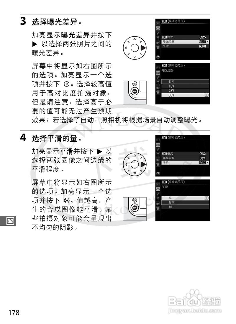 尼康d810和d800e对比？尼康d810比d800e好在哪里？-第5张图片-优品飞百科