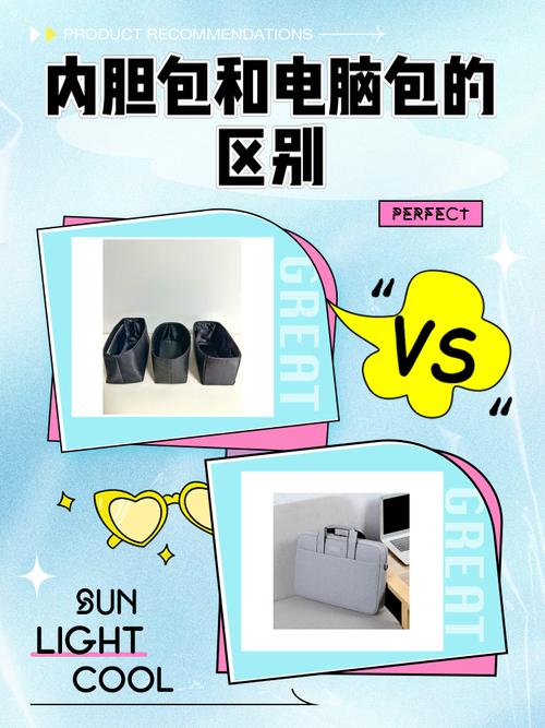 电脑包能保护电脑吗，电脑包有用吗-第1张图片-优品飞百科