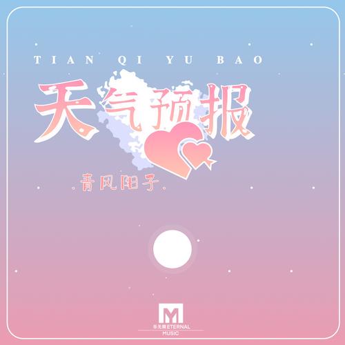 凤凰天气预报，凤凰古城天气预报-第2张图片-优品飞百科