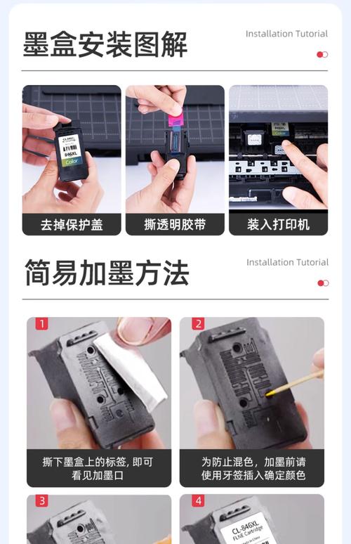 佳能830墨盒，佳能830墨盒替换芯片视频？-第4张图片-优品飞百科