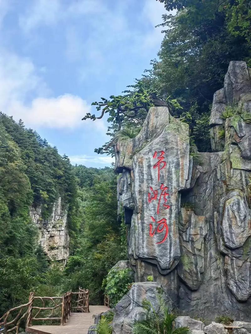 曾家山天气预报，四川广元市曾家山天气预报？-第4张图片-优品飞百科