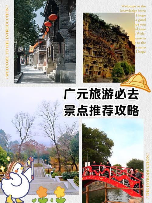 曾家山天气预报，四川广元市曾家山天气预报？-第6张图片-优品飞百科