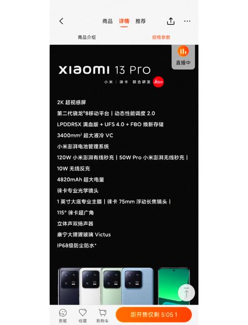 小米13散热怎么样，小米13散热怎么样好用吗