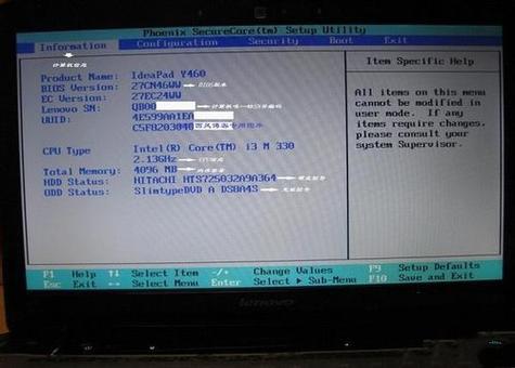 联想笔记本电脑怎么装系统教程，联想笔记本电脑安装系统步骤？