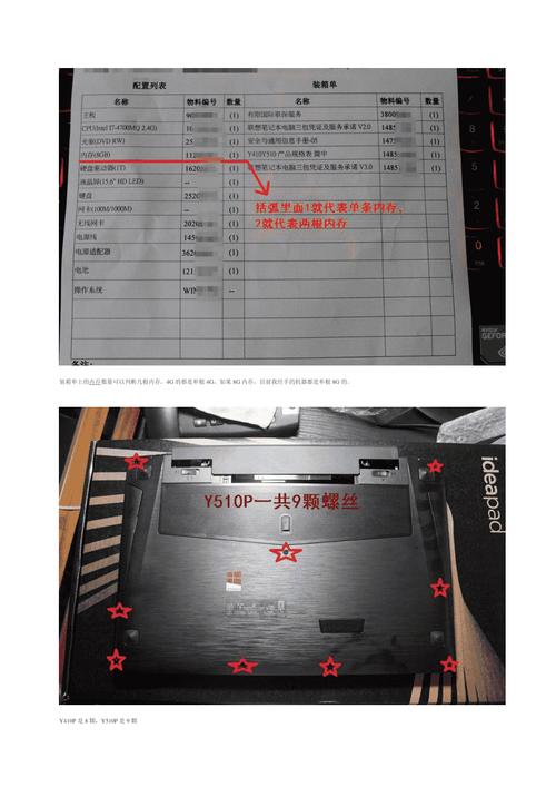 联想y510是什么处理器，联想y510是什么处理器型号-第1张图片-优品飞百科