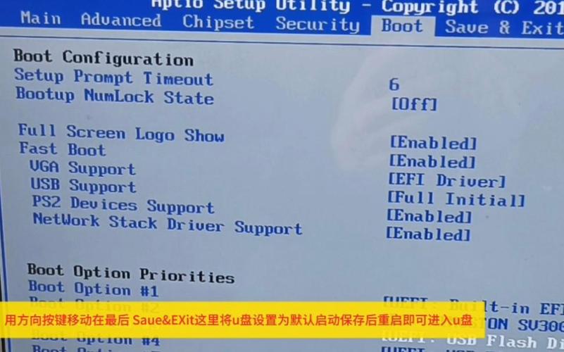 技嘉主板重装系统按什么键？技嘉主板如何重装系统？-第3张图片-优品飞百科