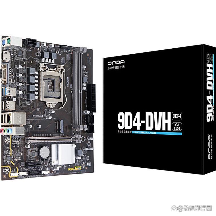 昂达a88a78主板怎么样，昂达主板a880-第2张图片-优品飞百科