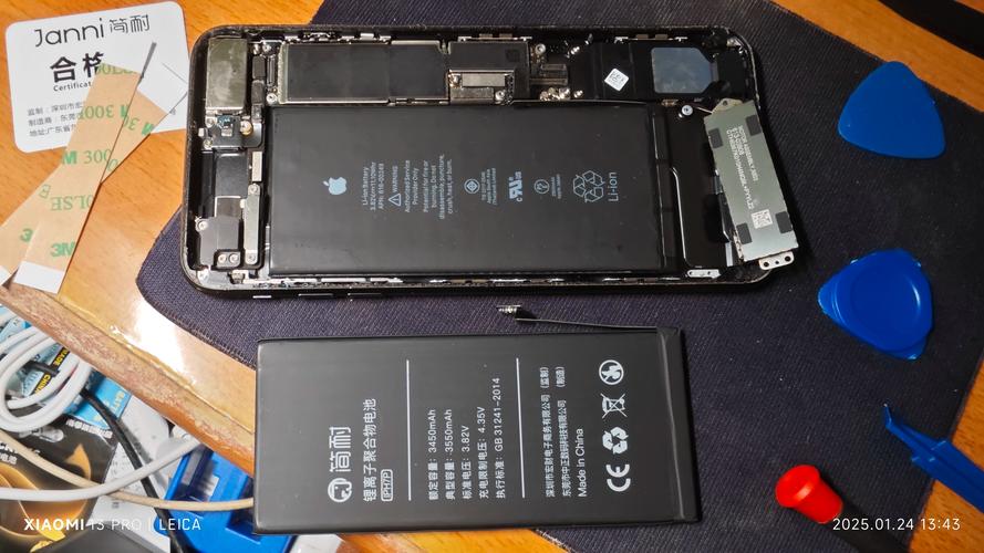 iphone7plus电池容量75%需要换电池吗?iphone7p电池容量70要换吗?-第1张图片-优品飞百科 iphone7plus电池容量75%需要换电池吗?iphone7p电池容量70要换吗?-第1张图片-优品飞百科