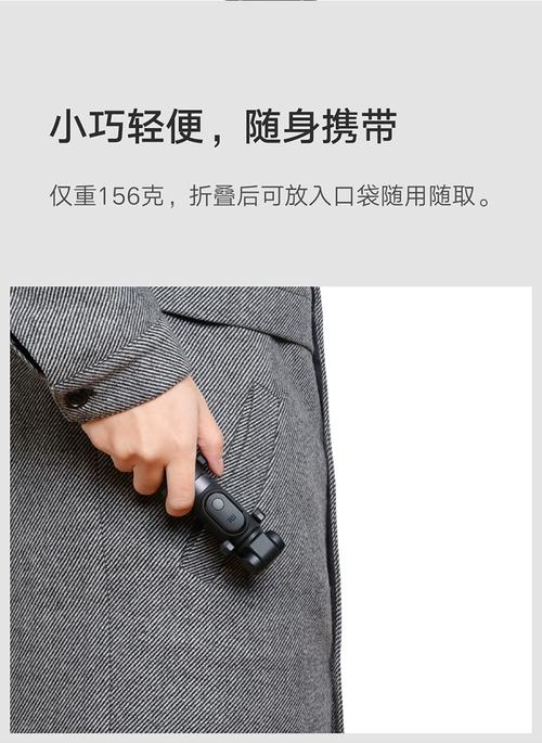 小米自拍杆怎么开机，小米自拍杆开关在哪里-第4张图片-优品飞百科