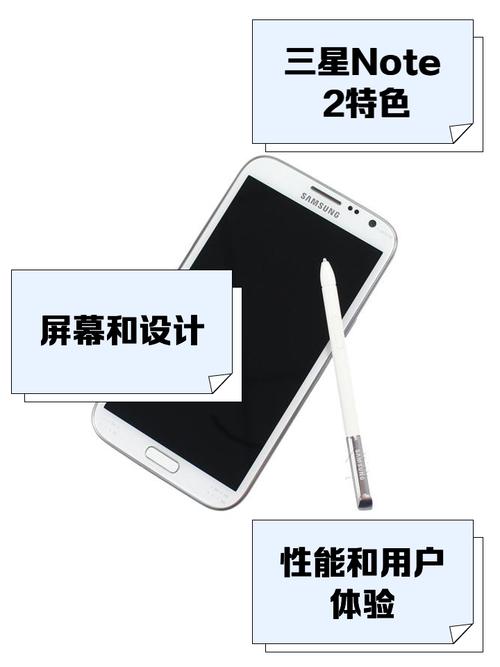 三星note2最新官方消息？三星note21+ultra最新消息？-第1张图片-优品飞百科