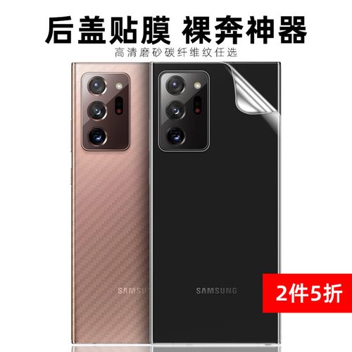 三星note2最新官方消息？三星note21+ultra最新消息？-第2张图片-优品飞百科