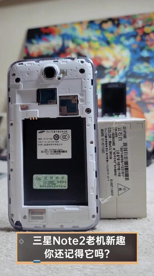 三星note2最新官方消息？三星note21+ultra最新消息？-第4张图片-优品飞百科