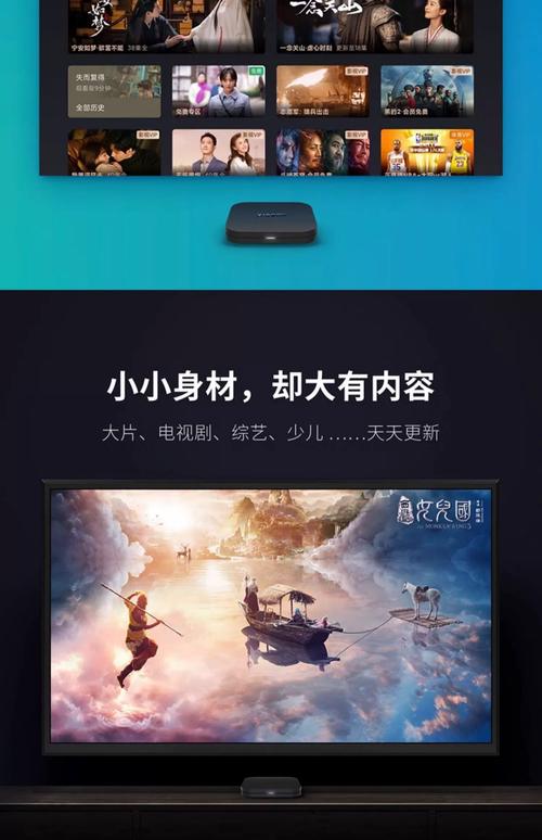 小米盒子4c支持蓝牙吗，小米盒子4c可以配蓝牙遥控器吗？-第5张图片-优品飞百科