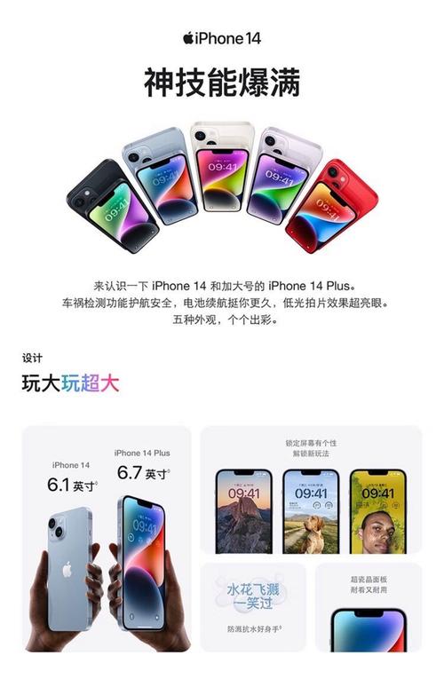 苹果14查询真伪？苹果真伪查询入口？-第3张图片-优品飞百科