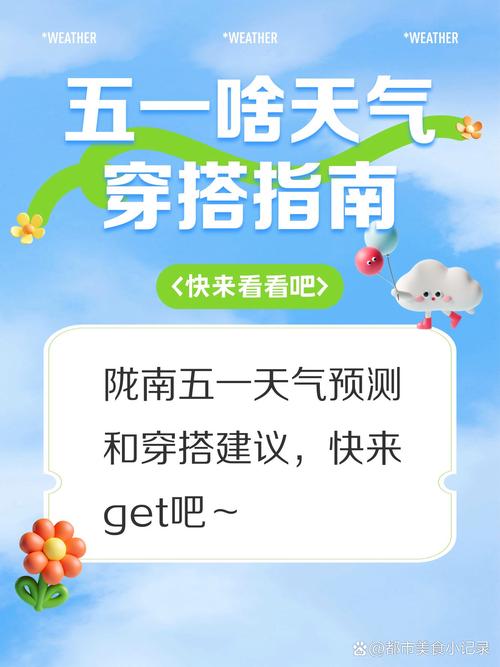 贵州锦屏天气预报，贵州锦屏天气预报一周？