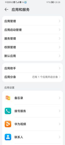 荣耀x10max支持鸿蒙系统吗，荣耀x10 max能升级鸿蒙系统吗-第4张图片-优品飞百科