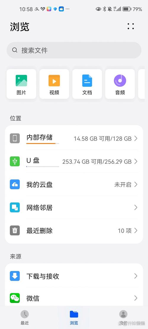 内存卡怎么在电脑上读取?没读卡器sd卡怎么插电脑上?-第2张图片-优品飞百科 内存卡怎么在电脑上读取?没读卡器sd卡怎么插电脑上?-第2张图片-优品飞百科