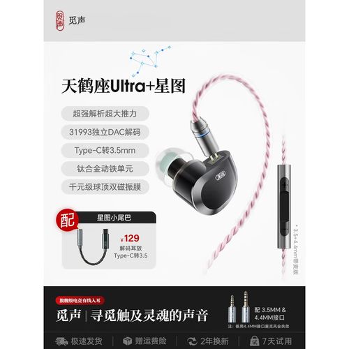 电脑耳机排名，电脑耳机排名前十的品牌有哪些-第5张图片-优品飞百科