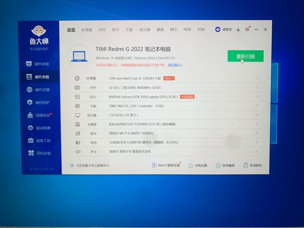 小米m3怎么样，小米m3手机参数-第5张图片-优品飞百科