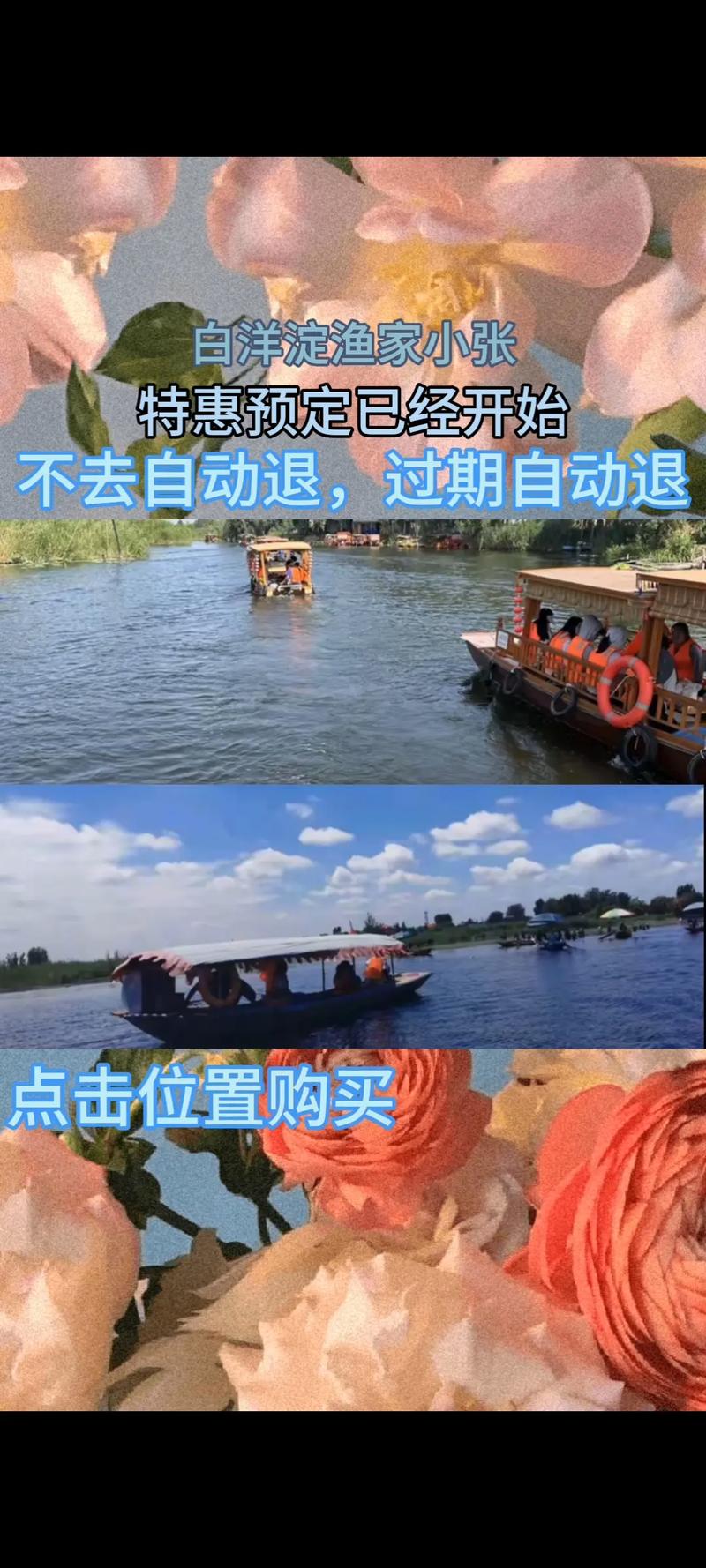 容城县天气预报，容城县天气预报15天查询-第3张图片-优品飞百科