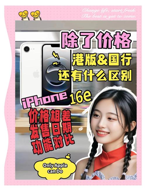港版苹果怎么买？港版iphone怎么买？-第1张图片-优品飞百科