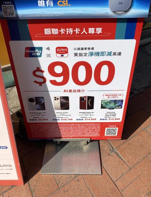 港版苹果怎么买？港版iphone怎么买？-第2张图片-优品飞百科