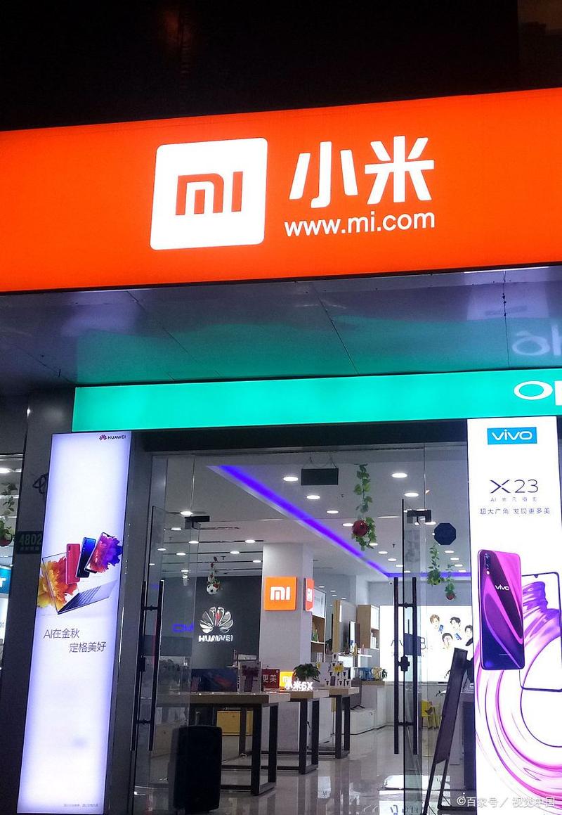 小米官方旗舰店在哪里发货，小米的官方旗舰店？-第2张图片-优品飞百科