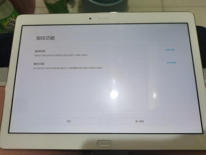 华为m2平板有几个版本，华为m2平板是多大尺寸？-第2张图片-优品飞百科