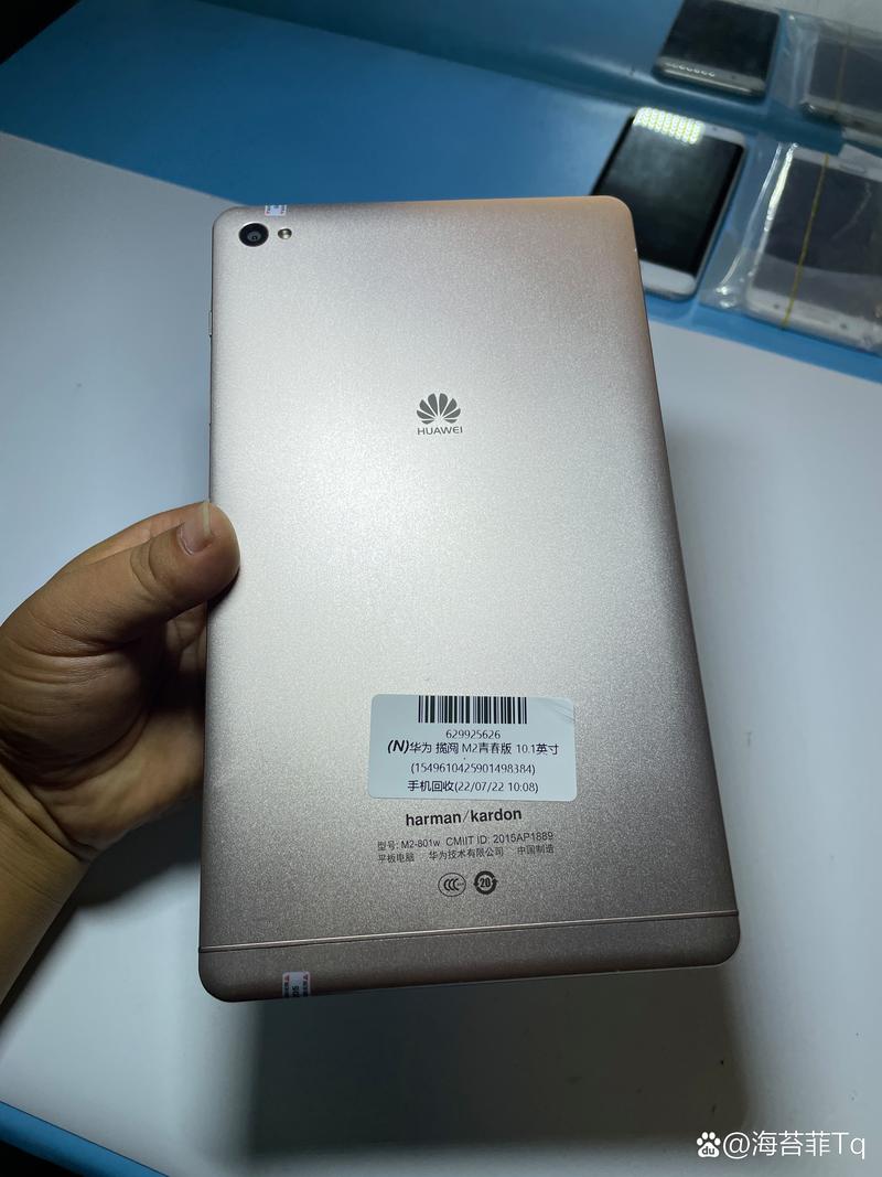 华为m2平板有几个版本，华为m2平板是多大尺寸？-第3张图片-优品飞百科