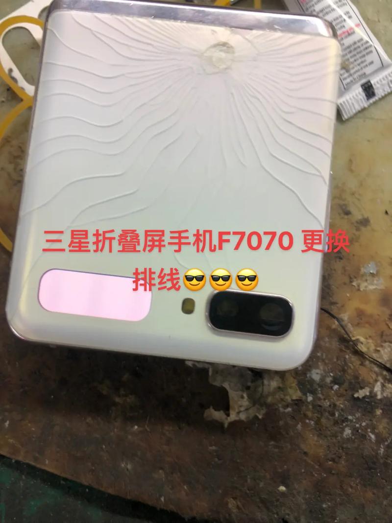 三星折叠7070多少钱，三星折叠7000-第1张图片-优品飞百科