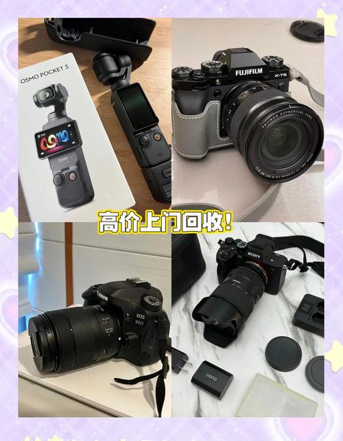 照相机一般哪里回收，照相机回收吗？-第3张图片-优品飞百科
