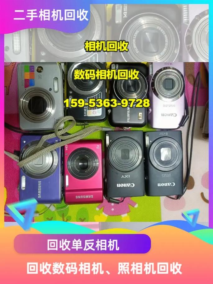 照相机一般哪里回收，照相机回收吗？-第4张图片-优品飞百科