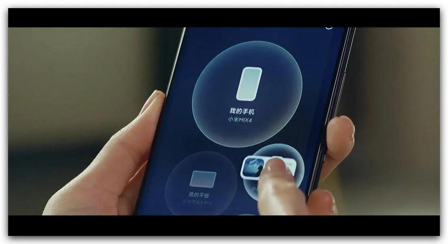 小米妙享什么时候开放使用，miui12妙享？-第3张图片-优品飞百科