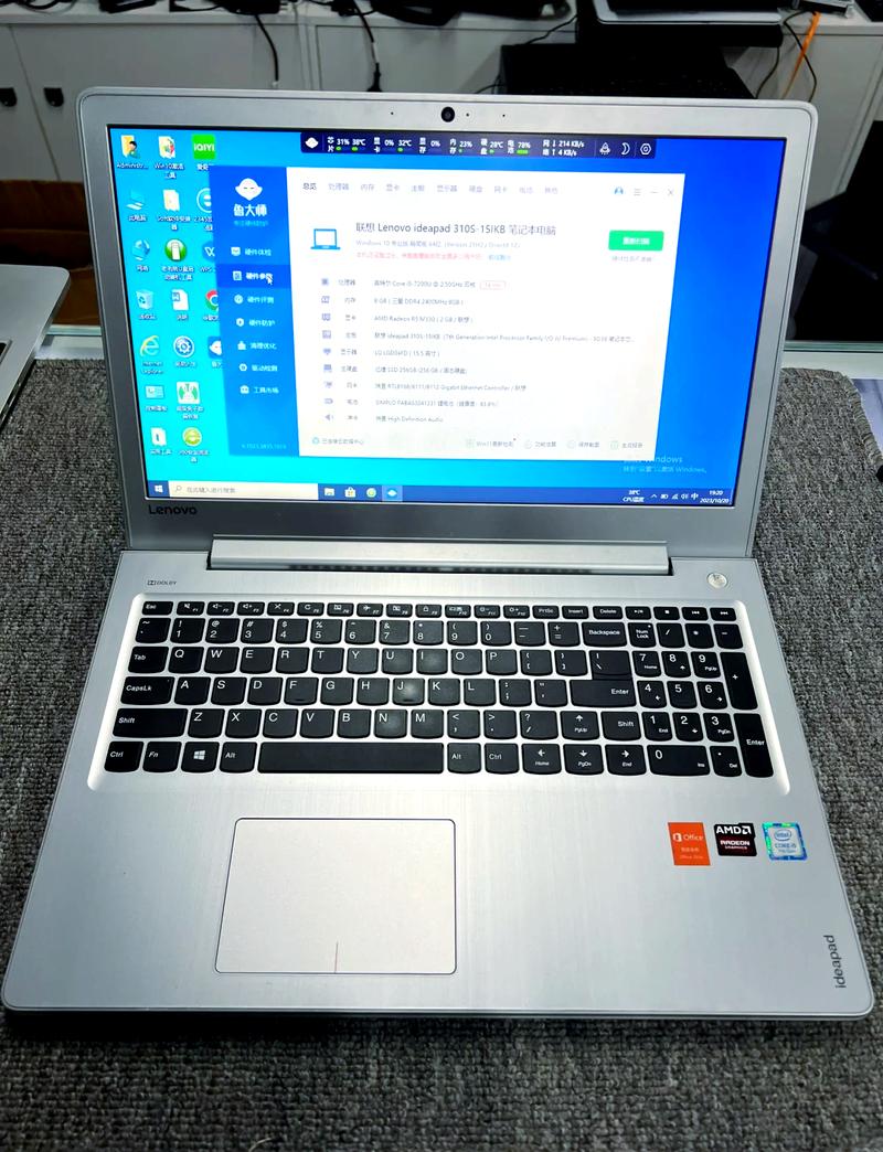 电脑i57200u是啥意思，i57200u相当于台式什么-第1张图片-优品飞百科